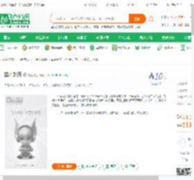 益州刘氏_宽己小说_全本小说下载_飞卢小说网