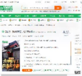 四合院：我神级军工，枪杀易中海_奶凶的老妖小说_全本小说下载_飞卢小说网