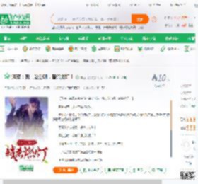 洪荒：我，赵公明，誓杀燃灯！_年五百万小说_全本小说下载_飞卢小说网