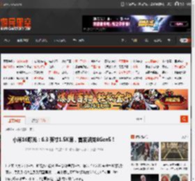 小米16曝光：6.3 英寸1.5K屏，首发骁龙8Gen5！ _ 游民星空 GamerSky.com