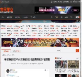 格斗漫画女主VS少女漫画女主 这能踢死我三个的囧图 _ 游民星空 GamerSky.com