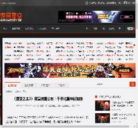《堕落之主2》新宣传图公布！千手化翼神秘独特 _ 游民星空 GamerSky.com