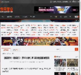 强森新片《粉碎机》 获15分钟掌声 感动地泪洒威尼斯 _ 游民星空 GamerSky.com
