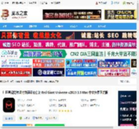Red Giant2025下载 红巨星视觉转场特效预设库套装 Red Giant Universe v2025.3.3 Mac 中文免费正式版 下载-脚本之家