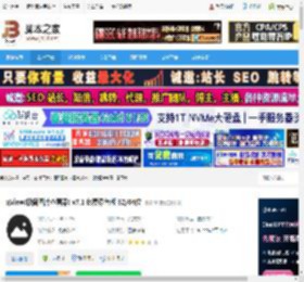 极简图片查看工具下载 qView(极简图片查看器) v7.1 免费绿色版 32/64位 下载-脚本之家