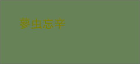RedGiant2025下载 红巨星全系列插件套装合集Maxon Red Giant v2025.6.0 for Mac 中文全套完整版 下载-脚本之家