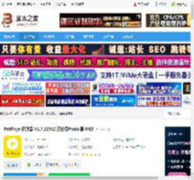 PotPlayer下载 PotPlayer播放器 V1.7.22582 汉化绿色mini版 64位 下载-脚本之家