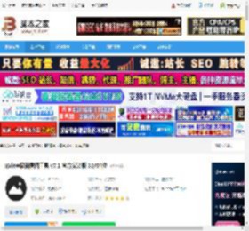 qView下载 qView极简看图工具 v7.1 官方安装版 32/64位 下载-脚本之家