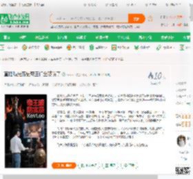 直播曝光历史帝王们全破防了_KevLeo小说_全本小说下载_飞卢小说网