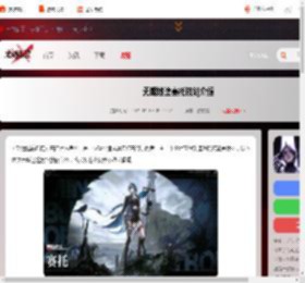 无期迷途赛托技能是什么-无期迷途赛托技能介绍_游侠手游
