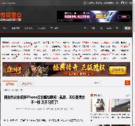 网友热议安卓换iPhone后的尴尬瞬间：截屏、关机等操作不一样 太不习惯了! _ 游民星空 GamerSky.com