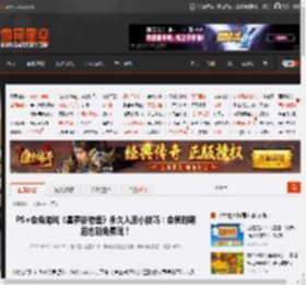 PS 会免游戏《星露谷物语》永久入库小技巧：会员到期后也能免费玩！ _ 游民星空 GamerSky.com