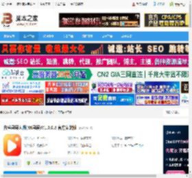 录屏软件下载 白鲨录屏大师(4K录屏)V1.0.0.8 官方安装版 下载-脚本之家