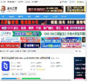 极空间mac版下载 极空间(私有云软件)for Mac v2.26.2025072301 M系列芯片版 下载-脚本之家